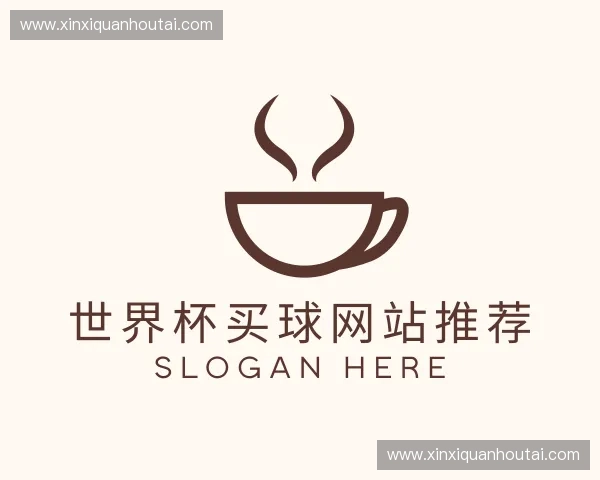 知道2026世界杯官网入口